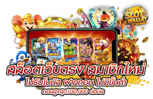 sbobet888 เว็บพนันออนไลน์ แทงบอลและคาสิโน ค่าน้ำดีที่สุดในไทย